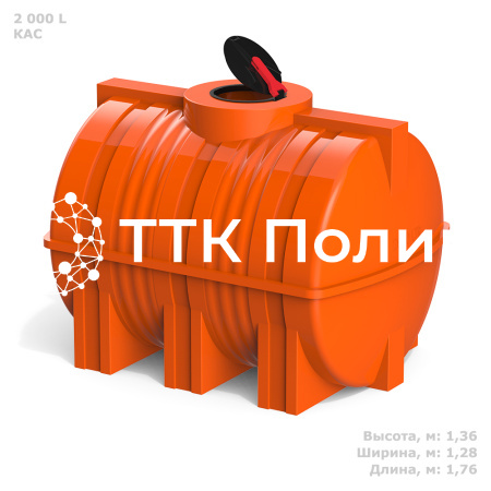 G 2000 КАС