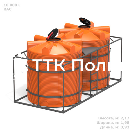 Кассета 10000 л КАС